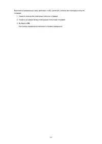 Страница 347