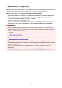 Страница 361