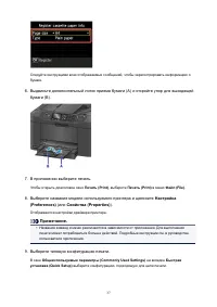 Страница 37