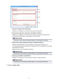 Страница 371