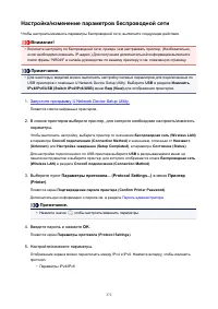 Страница 372