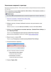 Страница 377