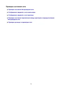 Страница 384