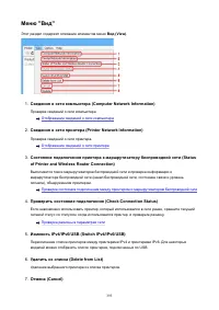 Страница 393