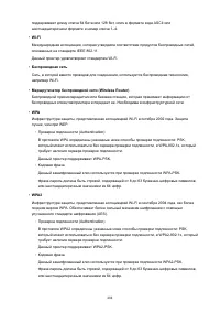 Страница 404
