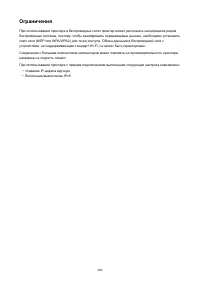 Страница 406