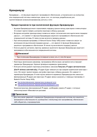 Страница 407