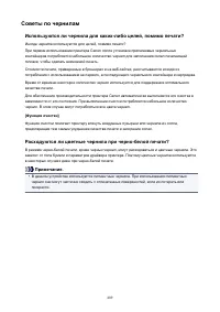 Страница 409