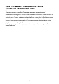 Страница 412