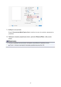 Страница 42