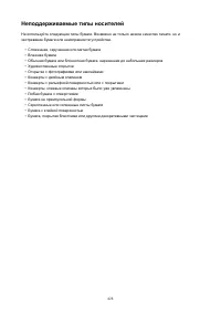 Страница 428