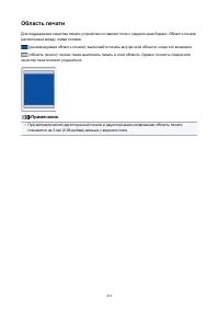 Страница 431