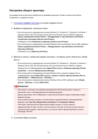 Страница 437