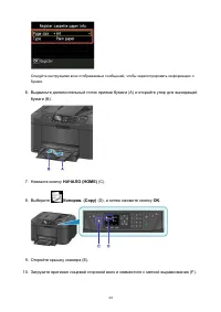 Страница 44