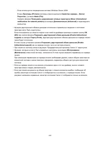 Страница 440
