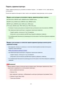 Страница 441