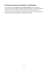 Страница 446