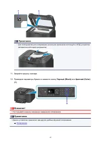 Страница 45