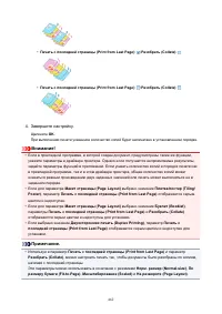Страница 462
