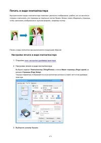 Страница 472