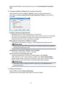 Страница 473
