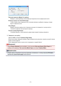Страница 476