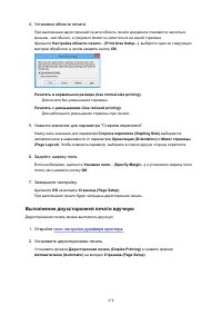 Страница 478