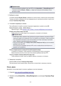 Страница 482