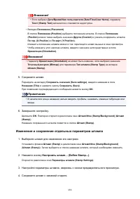 Страница 486