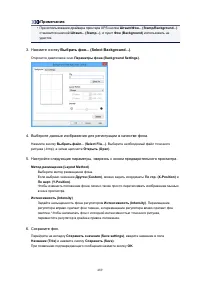 Страница 489