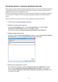 Страница 511