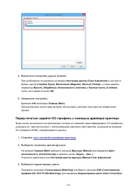 Страница 514