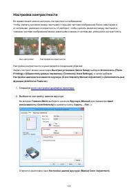 Страница 528