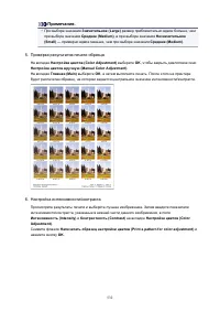 Страница 532
