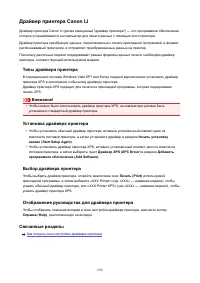 Страница 536