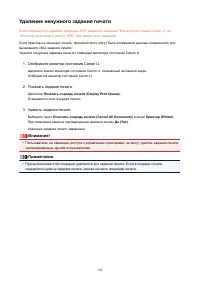 Страница 542