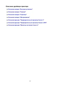 Страница 545