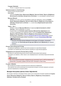 Страница 554
