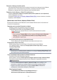 Страница 556