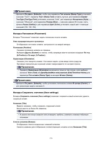 Страница 570