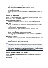 Страница 571