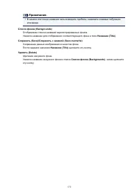 Страница 572