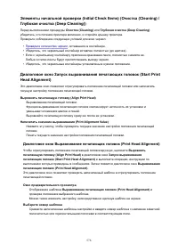 Страница 576
