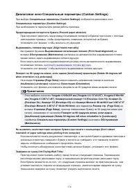 Страница 578