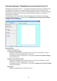 Страница 580