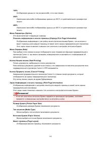 Страница 582