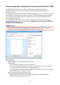 Страница 583