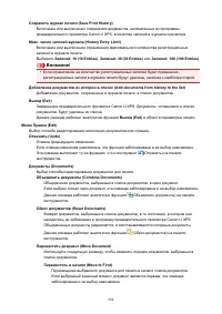 Страница 584