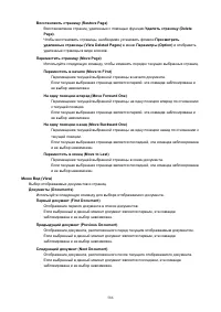 Страница 586