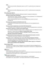 Страница 588